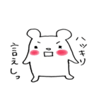 甲州bear（個別スタンプ：38）