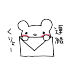甲州bear（個別スタンプ：40）
