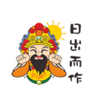 Wu Gu King（個別スタンプ：1）