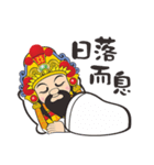 Wu Gu King（個別スタンプ：2）