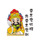 Wu Gu King（個別スタンプ：4）