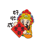 Wu Gu King（個別スタンプ：6）