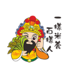 Wu Gu King（個別スタンプ：9）