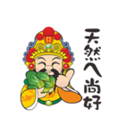 Wu Gu King（個別スタンプ：10）