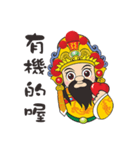 Wu Gu King（個別スタンプ：11）