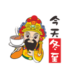 Wu Gu King（個別スタンプ：13）