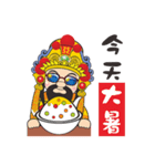 Wu Gu King（個別スタンプ：15）