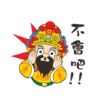 Wu Gu King（個別スタンプ：18）