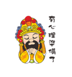 Wu Gu King（個別スタンプ：21）