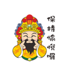 Wu Gu King（個別スタンプ：24）