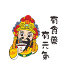 Wu Gu King（個別スタンプ：25）