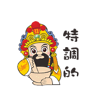 Wu Gu King（個別スタンプ：27）