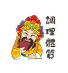 Wu Gu King（個別スタンプ：28）