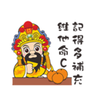 Wu Gu King（個別スタンプ：30）