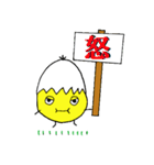 カラぴよの一日（個別スタンプ：1）