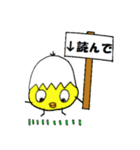 カラぴよの一日（個別スタンプ：2）
