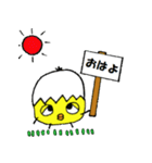 カラぴよの一日（個別スタンプ：3）