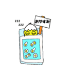 カラぴよの一日（個別スタンプ：4）