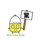 カラぴよの一日（個別スタンプ：5）