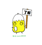 カラぴよの一日（個別スタンプ：6）