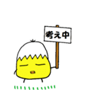 カラぴよの一日（個別スタンプ：8）
