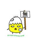 カラぴよの一日（個別スタンプ：12）