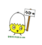 カラぴよの一日（個別スタンプ：13）