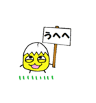 カラぴよの一日（個別スタンプ：14）