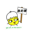 カラぴよの一日（個別スタンプ：15）