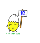 カラぴよの一日（個別スタンプ：20）