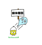 カラぴよの一日（個別スタンプ：23）