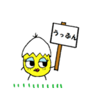 カラぴよの一日（個別スタンプ：26）