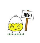 カラぴよの一日（個別スタンプ：27）