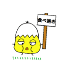 カラぴよの一日（個別スタンプ：30）