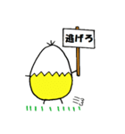カラぴよの一日（個別スタンプ：35）
