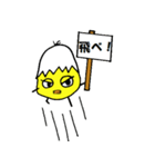 カラぴよの一日（個別スタンプ：36）