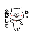 くずねこ（個別スタンプ：1）
