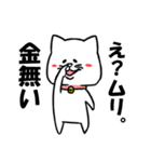 くずねこ（個別スタンプ：2）