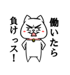 くずねこ（個別スタンプ：4）
