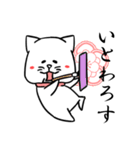 くずねこ（個別スタンプ：13）