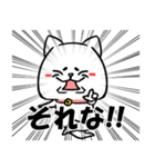 くずねこ（個別スタンプ：17）