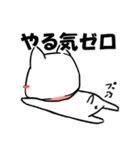 くずねこ（個別スタンプ：18）