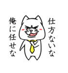 くずねこ（個別スタンプ：19）