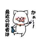 くずねこ（個別スタンプ：20）