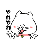 くずねこ（個別スタンプ：25）