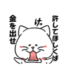 くずねこ（個別スタンプ：28）