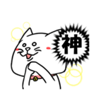 くずねこ（個別スタンプ：31）