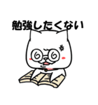 くずねこ（個別スタンプ：33）