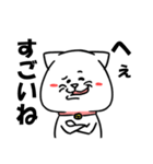 くずねこ（個別スタンプ：35）