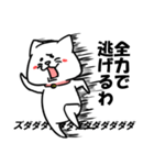 くずねこ（個別スタンプ：36）